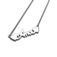 Name Necklace :: Ana