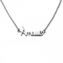 Name Necklace :: Àneu