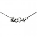 Custom Necklace with Two Names :: Leo & Vega