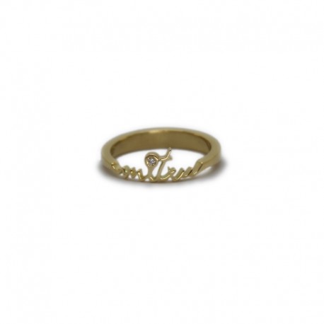 Name Ring :: Mitxu